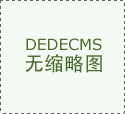  持久食氧苄啶残留超标的食物