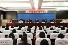 依托调研、交换、普法等